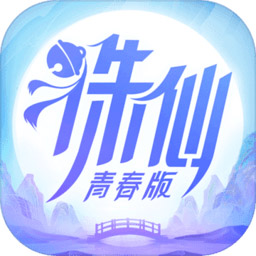 新诛仙游戏v1.321.0_中文安卓app手机软件下载