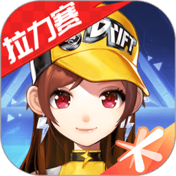 qq飞车手游国际版v1.8.1.12033_中文安卓app手机软件下载