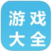 街机游戏盒手机版v2.0_中文安卓app手机软件下载