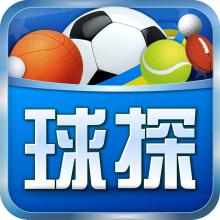 球探足球比分手机版v10.4_中文安卓app手机软件下载