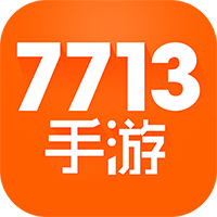 7713游戏盒子破解版v2.1.2_中文安卓app手机软件下载