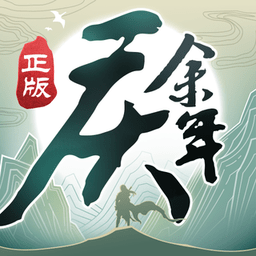 庆余年手游测试服v1.0.12.528396_中文安卓app手机软件下载