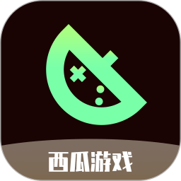 西瓜游戏中心v3.6.1_中文安卓app手机软件下载