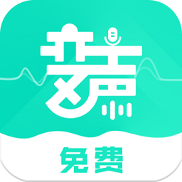 变声器变声吧appv1.3.9_中文安卓app手机软件下载