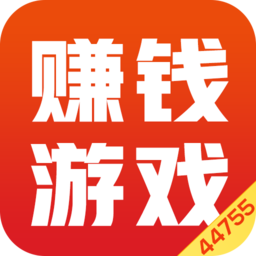 44755游戏盒子官方版v1.3.0_中文安卓app手机软件下载