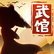 武馆小镇最新版v1.1_中文安卓app手机软件下载