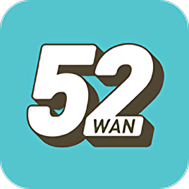 52玩手游平台v4.4.2_中文安卓app手机软件下载