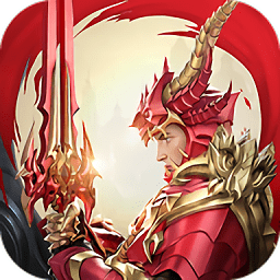 剑与勇士手游版v1.10.13_中文安卓app手机软件下载
