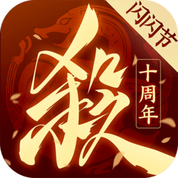 三国杀ol互通版官方v3.6.3_中文安卓app手机软件下载