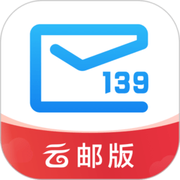 移动139邮箱app最新版v10.1.5_中文安卓app手机软件下载
