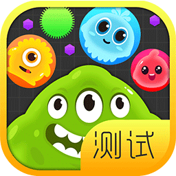 球球大作战测试服最新版v13.3.11_中文安卓app手机软件下载