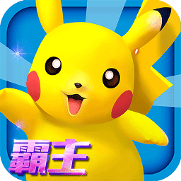 tt版口袋妖怪3ds手游v2.5.1_中文安卓app手机软件下载