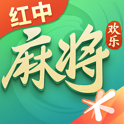 腾讯欢乐麻将全集最新版v7.8.77_中文安卓app手机软件下载