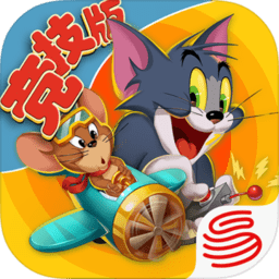 网易猫和老鼠竞技版v2.1.8_中文安卓app手机软件下载