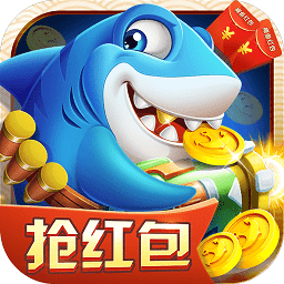 腾讯捕鱼欢乐炸手机版 v1.0.7.0.1