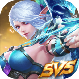 无尽对决手游(mobile legends bang bang)v1.8.21.8943_中文安卓app手机软件下载