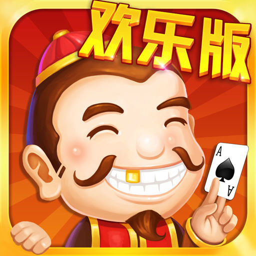单机斗地主开心版免费版v10.3.4.2_中文安卓app手机软件下载