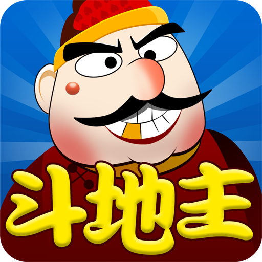 六月游戏单机斗地主手机版v3.2.3.4_中文安卓app手机软件下载
