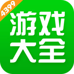 四三九九游戏盒安装手机版v7.9.1.16_中文安卓app手机软件下载
