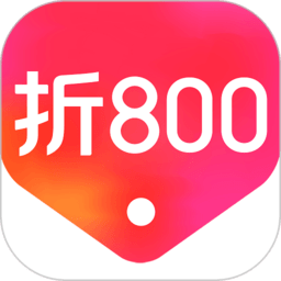折800官方免费版v4.98.0_中文安卓app手机软件下载