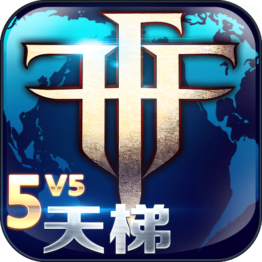 自由之战oppo版最新版v2.2.1_中文安卓app手机软件下载