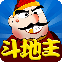 经典单机斗地主单机版v1.4.1_中文安卓app手机软件下载
