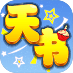 天书奇谈游戏v1.4.1.0_中文安卓app手机软件下载
