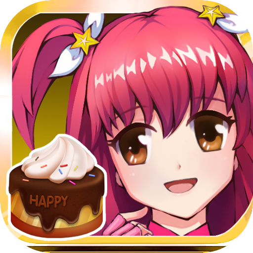 巴啦啦小魔仙美味蛋糕游戏破解版v2.2.4_中文安卓app手机软件下载