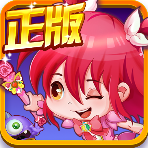 巴啦啦小魔仙之奇迹舞步游戏破解版v1.15_中文安卓app手机软件下载