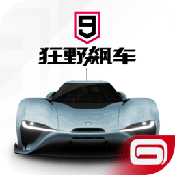 狂野飙车氮气加速中文破解版 v1.5.0