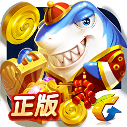 捕鱼来了最新版本 v1.32.0