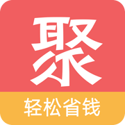 聚优惠商城appv1.2.0_中文安卓app手机软件下载