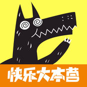 快乐大本营狼人杀游戏v4.4.2_中文安卓app手机软件下载