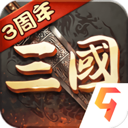 天宇版超级群英传v9.8.2.1_中文安卓app手机软件下载
