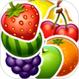新鲜水果连连看官方安卓版v8081.23.9.25_中文安卓app手机软件下载
