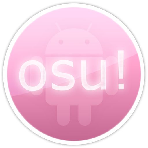 osudroid汉化破解版v1.5.10_中文安卓app手机软件下载