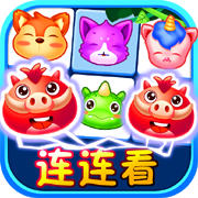 宠物连连看童话镇游戏v1.0_中文安卓app手机软件下载