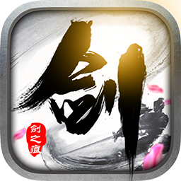 剑之痕手游官方最新版v2.8.2_中文安卓app手机软件下载