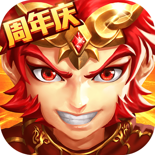 少年西游记满v版v5.9.6_中文安卓app手机软件下载