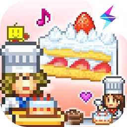 创意蛋糕店最新版v1.5_中文安卓app手机软件下载