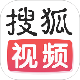 搜狐视频app官方版v9.9.21_中文安卓app手机软件下载