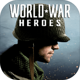 世界战争英雄修改版 v1.6.4
