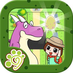 恐龙宝宝回家大冒险游戏v1.86.04_中文安卓app手机软件下载