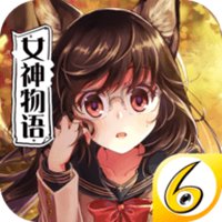 犬系女神物语官方手游 v1.0.0