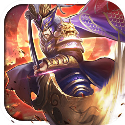 单机三国霸业手游 v1.0