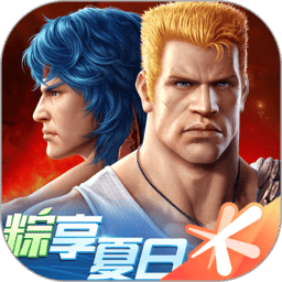 魂斗罗归来最新版本v1.59.107.2001_中文安卓app手机软件下载