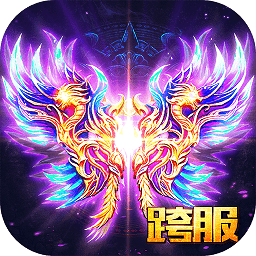 悟饭游戏平台龙腾传世 v3.3.9