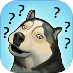 趣味猜猜猜游戏v1.8_中文安卓app手机软件下载