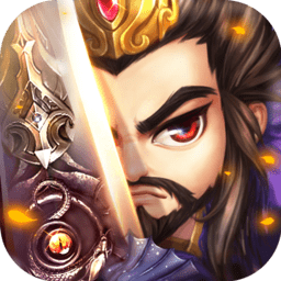 奇迹三国手游v1.4.5_中文安卓app手机软件下载