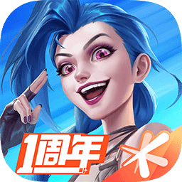 东南亚英雄联盟手游v2.2.0.4027_中文安卓app手机软件下载